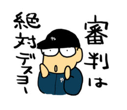 Let's watch a baseball game ! -2- sticker #1436981