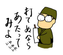 Let's watch a baseball game ! -2- sticker #1436984