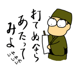 Let's watch a baseball game ! -2- sticker #1436984