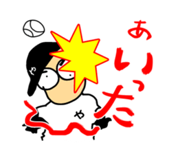Let's watch a baseball game ! -2- sticker #1436985