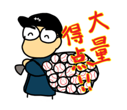 Let's watch a baseball game ! -2- sticker #1436986