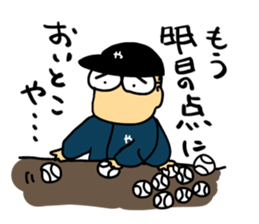 Let's watch a baseball game ! -2- sticker #1436988