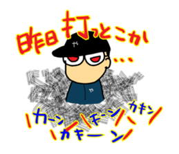 Let's watch a baseball game ! -2- sticker #1436989