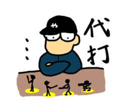 Let's watch a baseball game ! -2- sticker #1436990