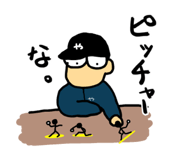 Let's watch a baseball game ! -2- sticker #1436992