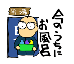 Let's watch a baseball game ! -2- sticker #1436993