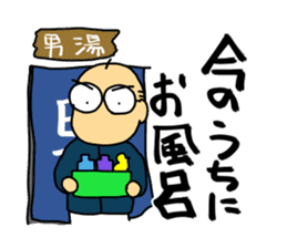 Let's watch a baseball game ! -2- sticker #1436993