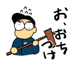 Let's watch a baseball game ! -2- sticker #1436995