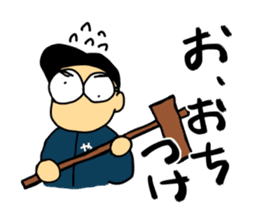 Let's watch a baseball game ! -2- sticker #1436995