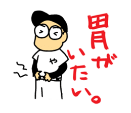 Let's watch a baseball game ! -2- sticker #1436996