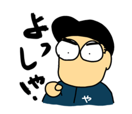 Let's watch a baseball game ! -2- sticker #1436997