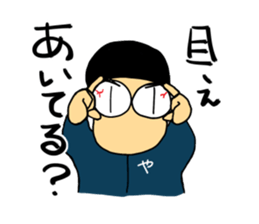 Let's watch a baseball game ! -2- sticker #1436998