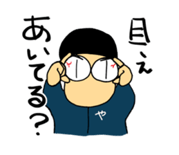 Let's watch a baseball game ! -2- sticker #1436998