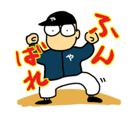 Let's watch a baseball game ! -2- sticker #1436999