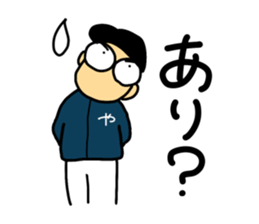 Let's watch a baseball game ! -2- sticker #1437002