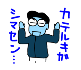 Let's watch a baseball game ! -2- sticker #1437006