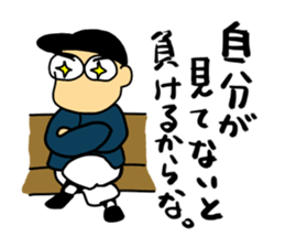 Let's watch a baseball game ! -2- sticker #1437008