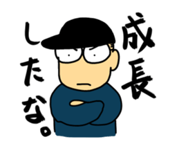 Let's watch a baseball game ! -2- sticker #1437009