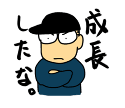 Let's watch a baseball game ! -2- sticker #1437009