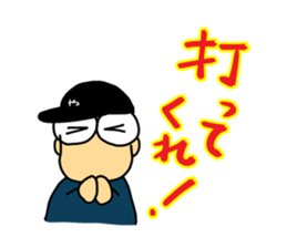 Let's watch a baseball game ! -2- sticker #1437011