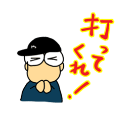 Let's watch a baseball game ! -2- sticker #1437011