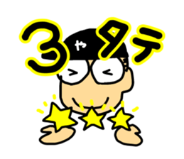 Let's watch a baseball game ! -2- sticker #1437013