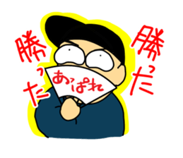 Let's watch a baseball game ! -2- sticker #1437014