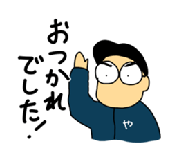 Let's watch a baseball game ! -2- sticker #1437015