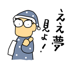 Let's watch a baseball game ! -2- sticker #1437016