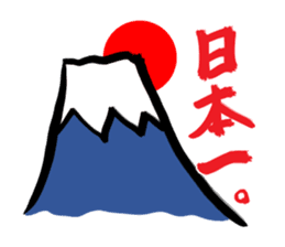 Let's watch a baseball game ! -2- sticker #1437017