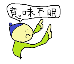 Sticker to speak with Comments sticker #1437019