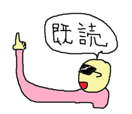 Sticker to speak with Comments sticker #1437026