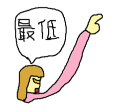 Sticker to speak with Comments sticker #1437030