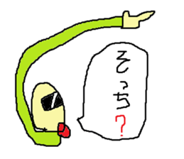 Sticker to speak with Comments sticker #1437033