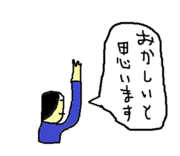 Sticker to speak with Comments sticker #1437035