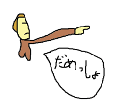 Sticker to speak with Comments sticker #1437039