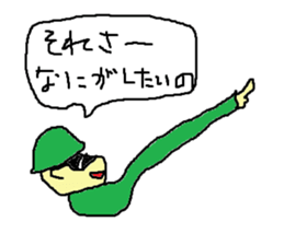 Sticker to speak with Comments sticker #1437042