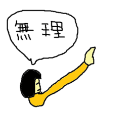 Sticker to speak with Comments sticker #1437048