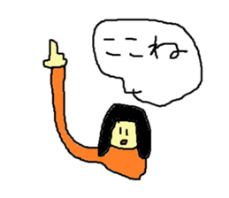 Sticker to speak with Comments sticker #1437055