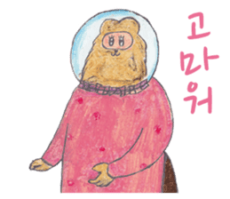 Soft in love (korean) sticker #1437219