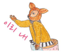 Soft in love (korean) sticker #1437228