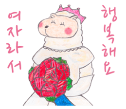 Soft in love (korean) sticker #1437231