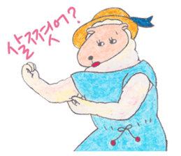 Soft in love (korean) sticker #1437233