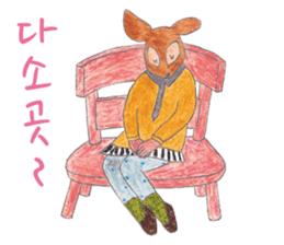 Soft in love (korean) sticker #1437236