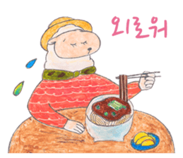 Soft in love (korean) sticker #1437237