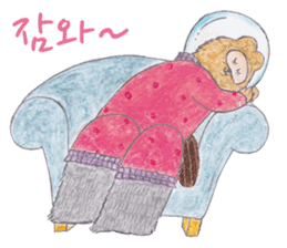 Soft in love (korean) sticker #1437238