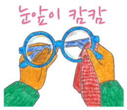 Soft in love (korean) sticker #1437246