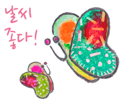 Soft in love (korean) sticker #1437252