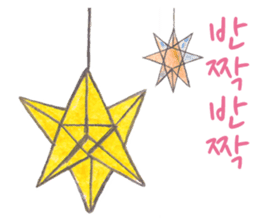 Soft in love (korean) sticker #1437253