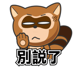 Mr. Palm Civet (part 2) sticker #1437259